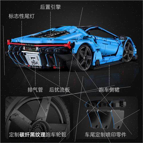 click build C61041 building block car 770-4 mad cow assemble - 图1