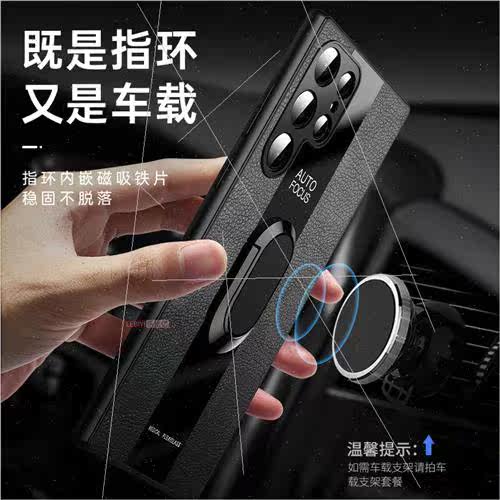 New Samsung S22ultra Phone Case  Edition Case 适用 S22+ Full - 图2