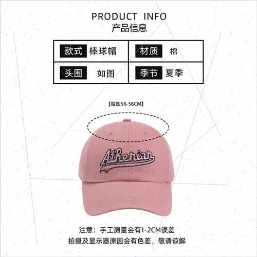 Hat pink summer versatile baseball cap American retro leisur - 图1