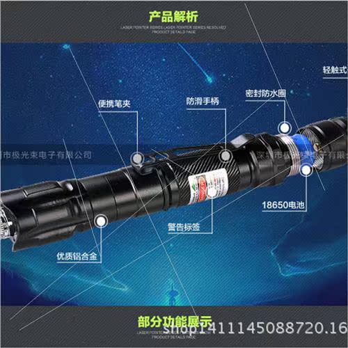 009 green laser flashlight green light full of stars  whip i