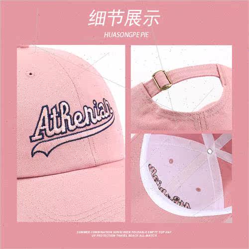 Hat pink summer versatile baseball cap American retro leisur - 图2