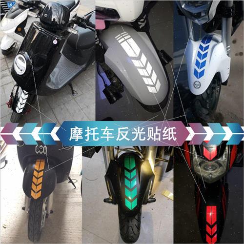 Motorcycle fender stickers reflective arrow lines warning st - 图0