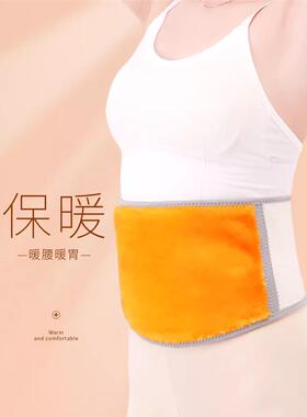 成人保健护具(护腰/膝/腿/颈)