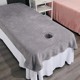 Thickened beauty salon special bed sheets for Zou Hao wash and quick drying with holes massage and physical therapy for skin-friendly sleeping naked