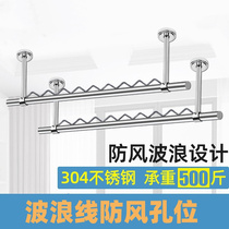 Home Balcony Stainless Steel Clotheshorse Outdoor ceiling windproof wavy drying hanger floating window stationary clothes pole)