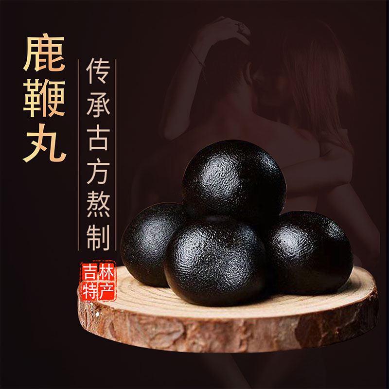 膏正品高纯度男性吉林梅花鹿人参 广锦堂鹿制膏/鹿制品
