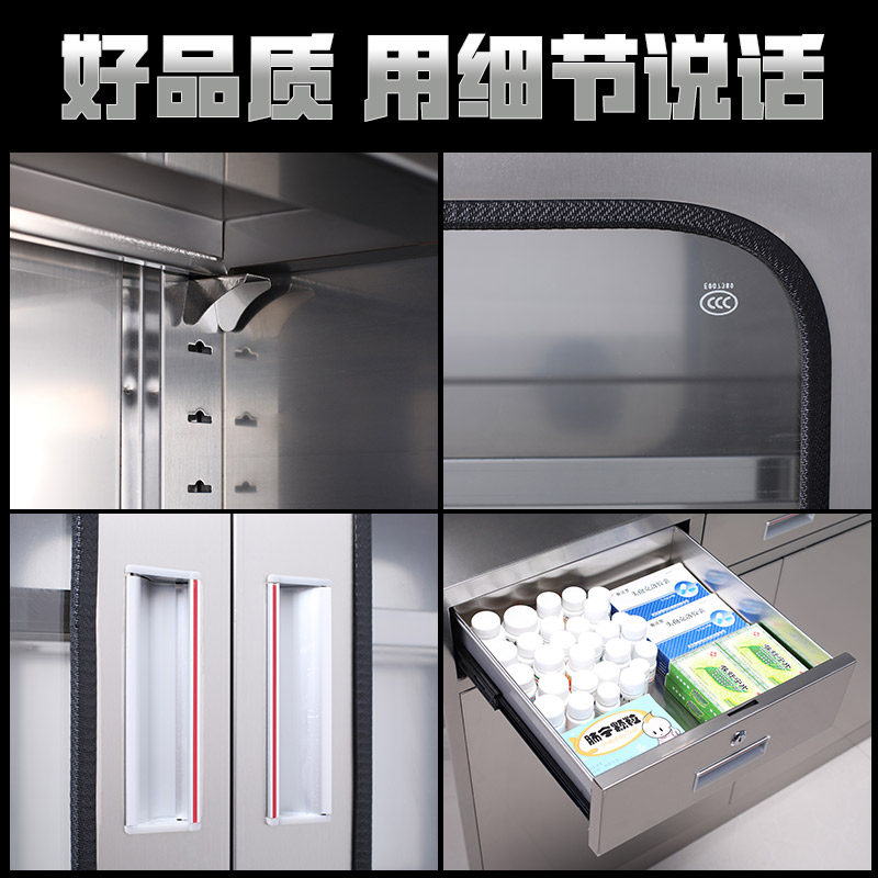 不锈钢西药柜器械柜药品柜文件柜资料档案柜员工更衣柜车间储物柜,淘宝优惠券,粉丝福利购,淘宝优惠卷