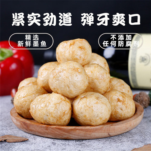 珍享澎湖墨鱼爆蛋脆骨丸海虾爆烤丸火丸子锅麻辣烫关东煮食材商用 - 图1