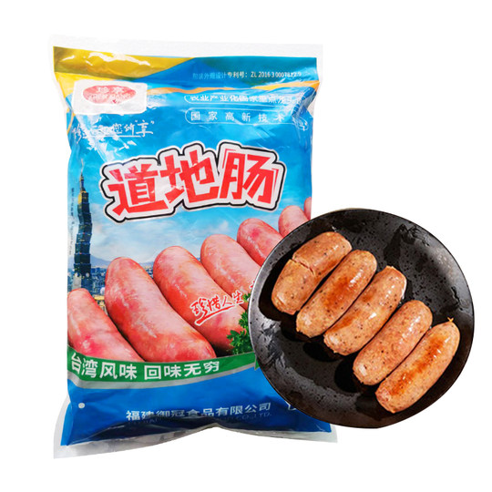 Disfrute de auténticas salchichas taiwanesas de pura carne, salchichas comerciales a la parrilla