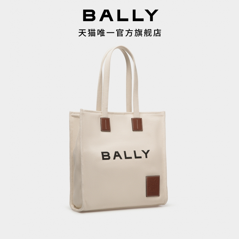 BALLY Bally AKELEI beige fabric women's tote bag 6307808
