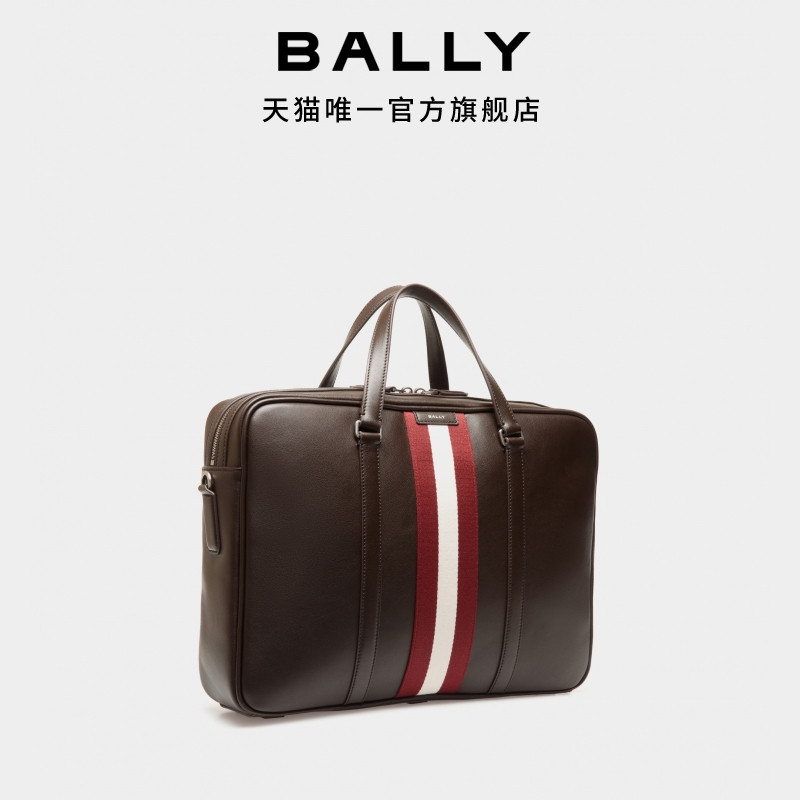 【尊享折扣】BALLY巴利CODE拼色牛皮革男士公文包6310570