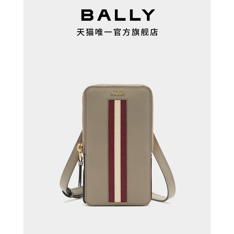 【尊享特惠】BALLY巴利红白条纹灰色皮革女士手机包斜挎包6313420,淘宝优惠券,粉丝福利购,淘宝优惠卷