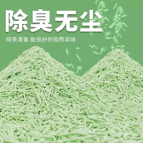 普雷顿膨润土混合猫砂茉莉白茶樱花味低尘抑臭猫咪踩奶脚感的猫砂 - 图2