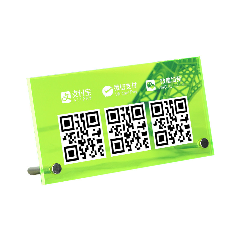 二维码收付款彩透亚克力展示牌定制创意金属支架支付宝微信扫码牌快捷支付收款码桌面立牌商家店铺收银台牌子