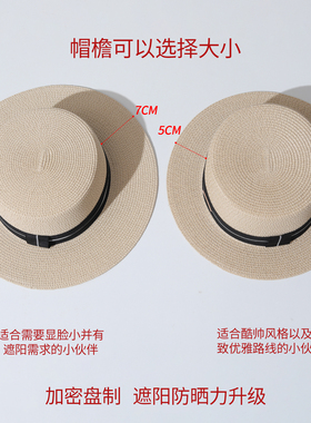 简约丝带金属标草编平顶草帽