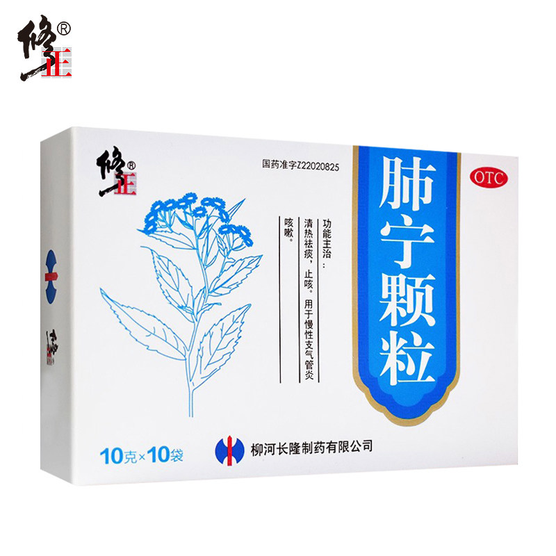  医佳康大药房感冒咳嗽