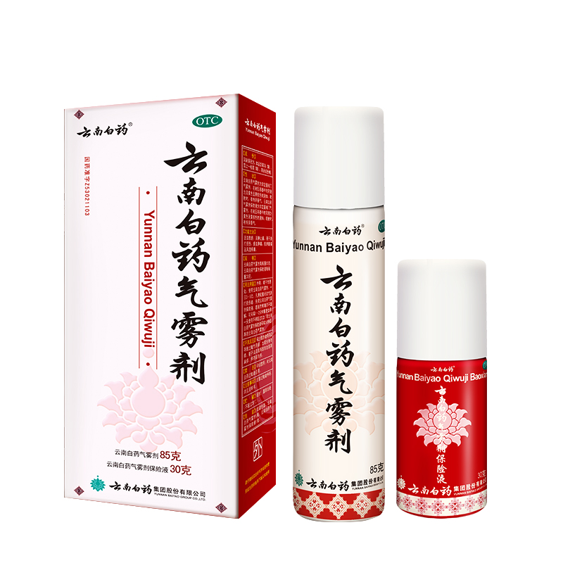  医佳康大药房风湿骨外伤