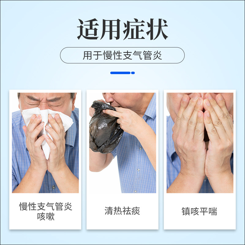  医佳康大药房感冒咳嗽