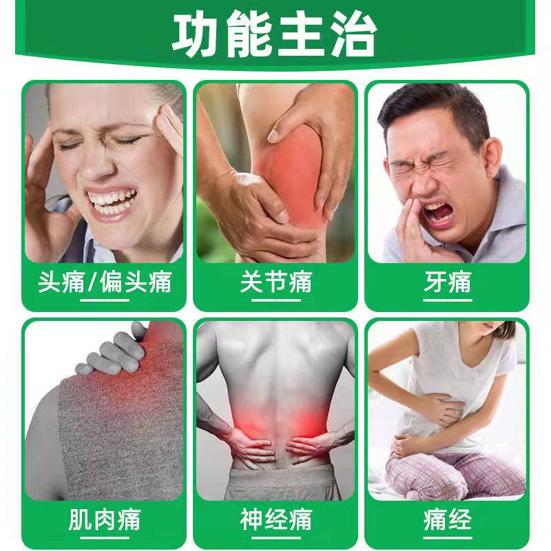  医佳康大药房解热镇痛