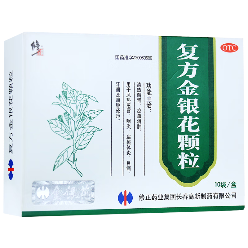  医佳康大药房解热镇痛