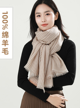 新款格子款韩版女款绵羊毛围巾
