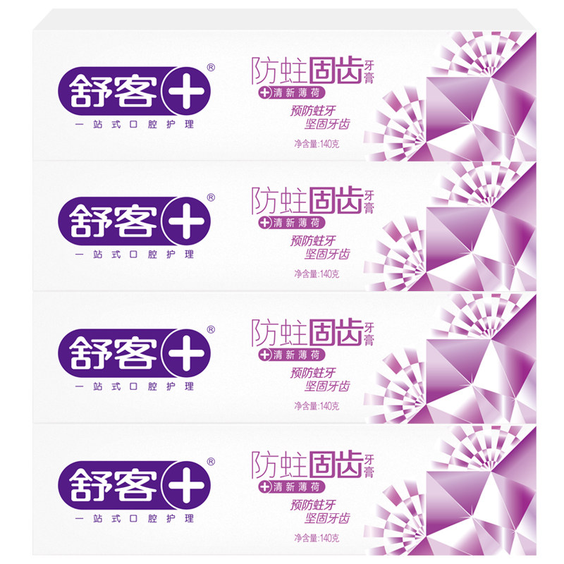  金广隆家居牙膏