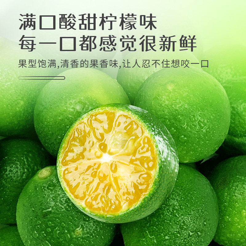 海南小青桔新鲜奶茶店专用当季一级整件包邮青金桔整箱5斤小金桔_虎窝淘