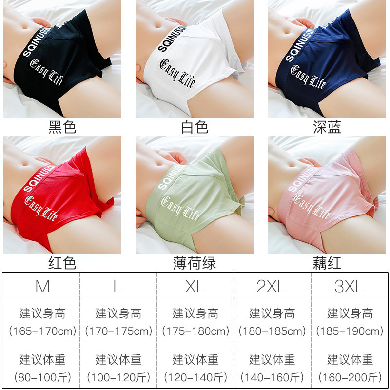 宽松男士纯棉四角裤衩舒适居家短裤 诚创优棉男阿罗裤