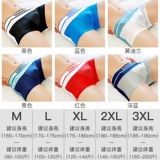 Шелковые трусы, тонкие сетчатые комфортные дышащие штаны