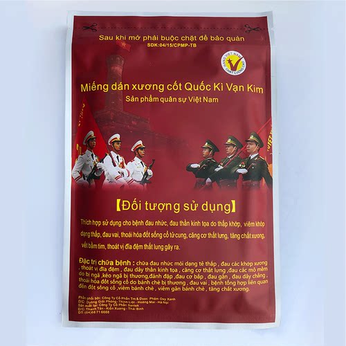 正品越南老虎军膏贴原装白虎活络贴万金贴膏贴万金筋骨贴腰腿颈椎 - 图2