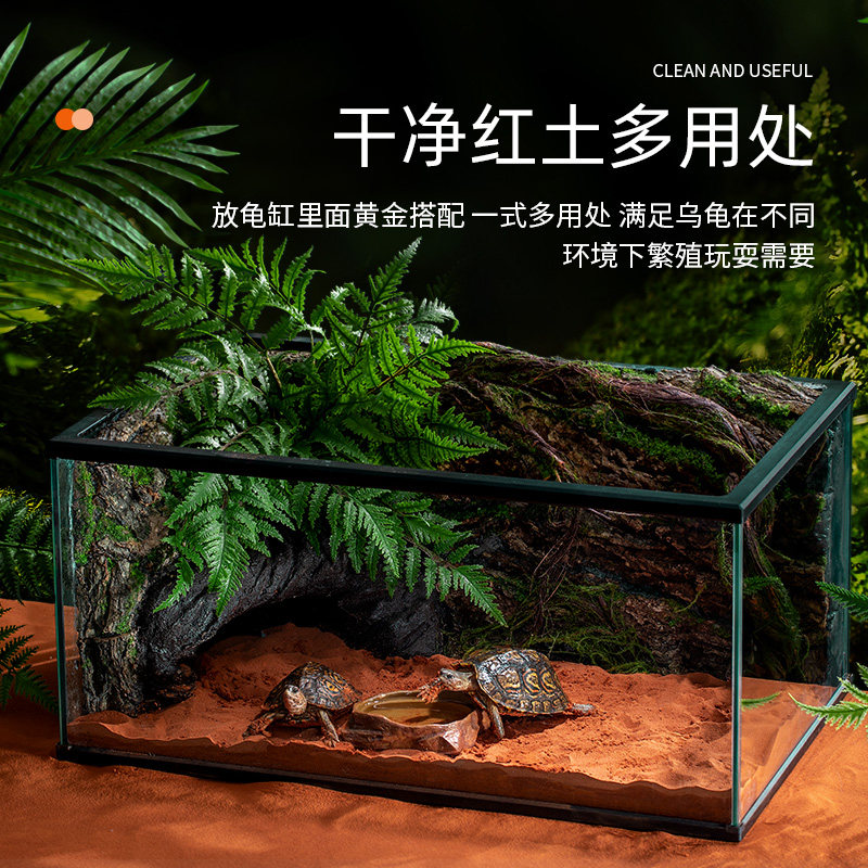 其鳞纯天然红土黄缘龟专用泥土乌龟红土缸造景冬眠沙土垫材无菌砂,淘宝优惠券,粉丝福利购,淘宝优惠卷