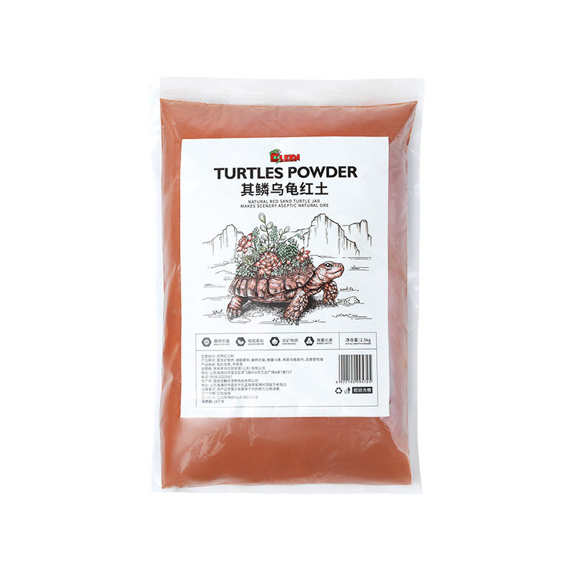 其鳞纯天然红土黄缘龟专用泥土乌龟红土缸造景冬眠沙土垫材无菌砂,淘宝优惠券,粉丝福利购,淘宝优惠卷