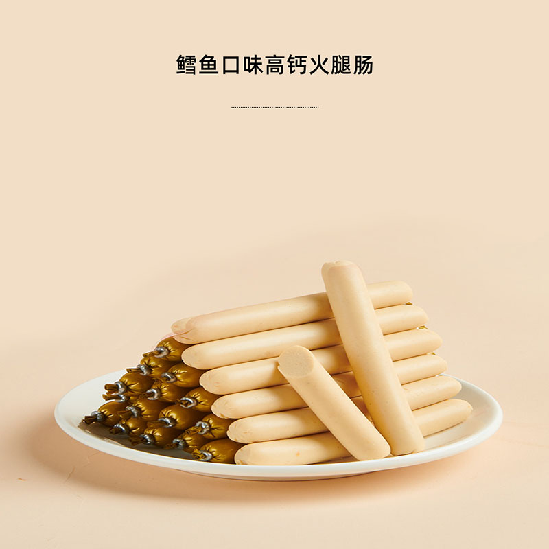 Yee仓鼠火腿肠营养亮毛仓鼠零食仓鼠火腿肠通用香肠金丝熊主粮装.
