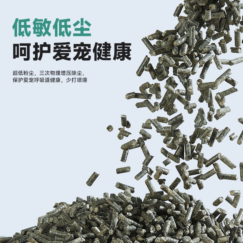 yee活性炭木粒貂砂兔子荷兰猪龙猫豚鼠吸味锁臭除臭厕所垫料2.5kg