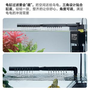 yee鱼缸三合一过滤器净水循环泵养乌龟缸增氧小型静音内置潜水泵
