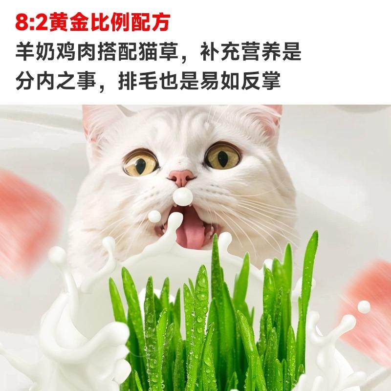 yee猫草冻干零食羊奶夹心脆宠物猫咪排化毛饼干鸡肉粒棒薄荷球片,淘宝优惠券,粉丝福利购,淘宝优惠卷