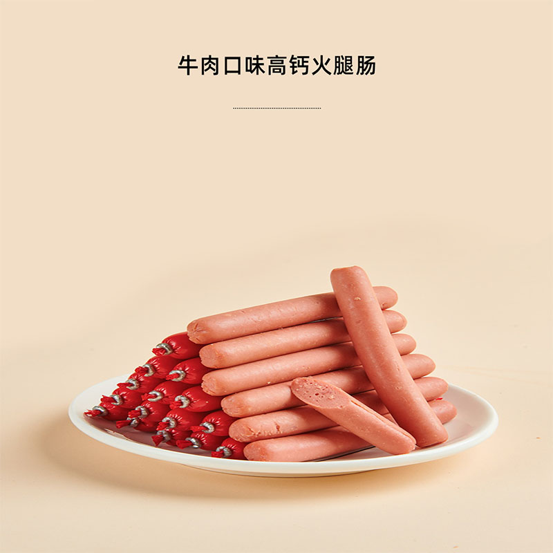 Yee仓鼠火腿肠营养亮毛仓鼠零食仓鼠火腿肠通用香肠金丝熊主粮装.