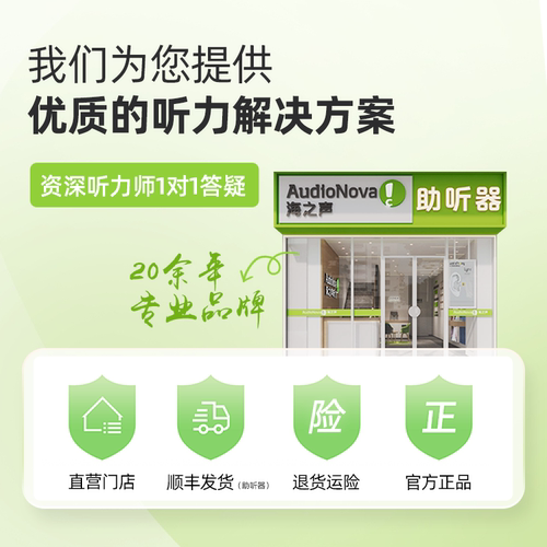 【买1送1】A675海之声老人助听器德国进口锌空电池 - 图2