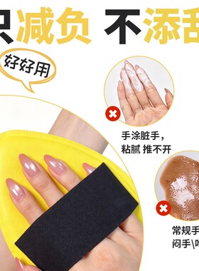 超大号身体乳扑擦专用手套