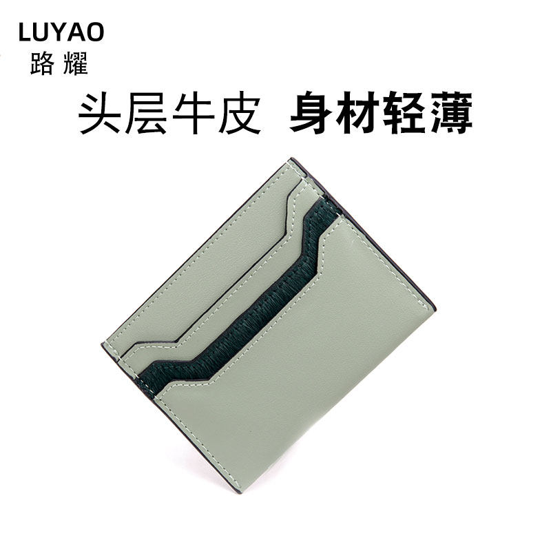 女式迷你卡袋小ck超薄撞色真皮卡套 路耀卡包