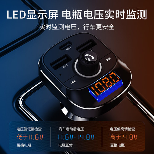 飞利浦车载蓝牙接收器无损音质mp3播放器转换汽车点烟器充电快充 - 图1