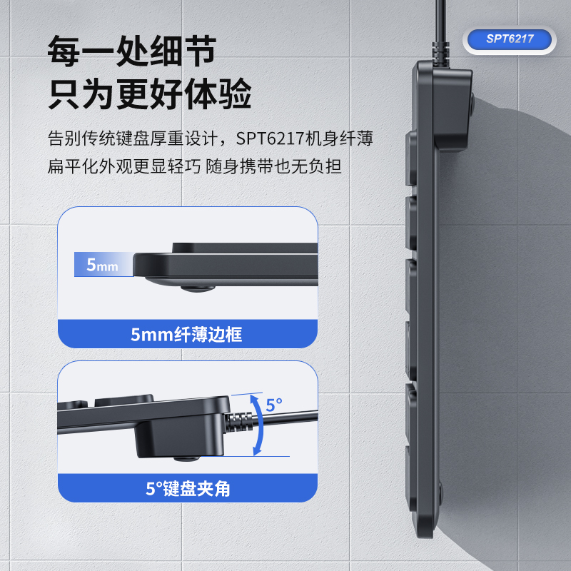 飞利浦静音有线键盘鼠标套装巧克力键帽手感好笔记本电脑台式打字-图2