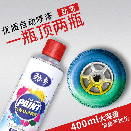 劲粤自喷漆超强覆盖墙面修补快干型通用型家具翻新金属漆特价包邮 - 图2