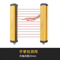 Safety Grating Light Curtain Sensor Protection Hand Flush Bed Optoelectronics Inductive Switch Infrared to Shooter Alarm Probe