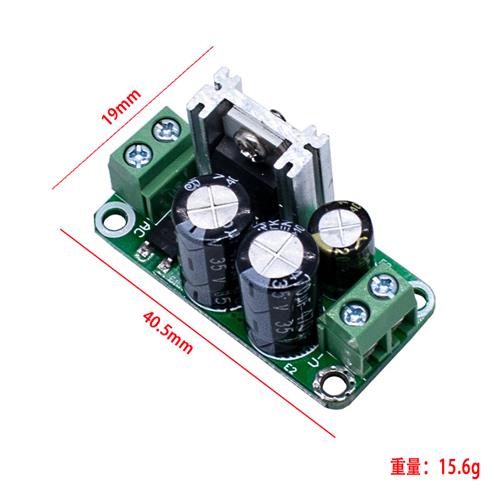 Amplifier Posive and Negative Rectifier Filter Board Preampl - 图1