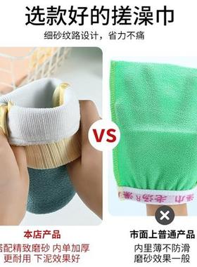 Shower towel artifact coarse s men  womens back special powe