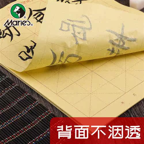 Beige grid burlap calligraphy paper 4 open 8 open wring prac - 图1