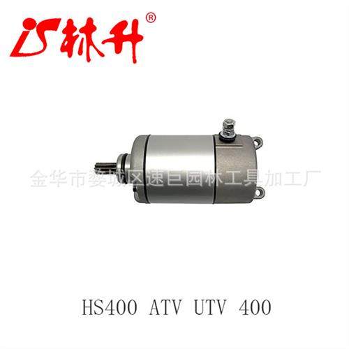 Beach Bike ATV Starter Starter Motor GY6 150cc 200cc 250cc 4 - 图0