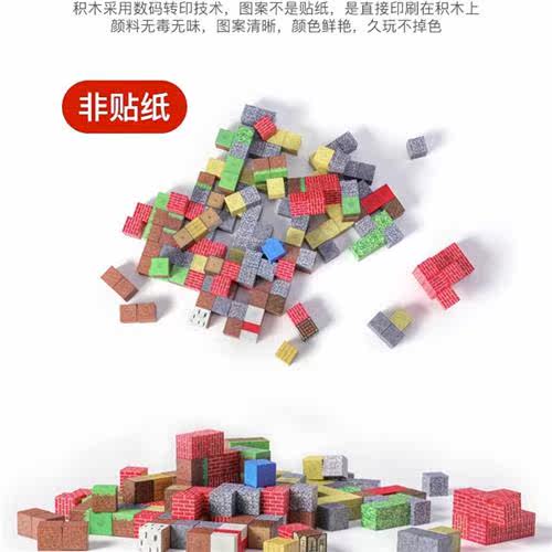 My world DIY magnetic blocks block children educatial toys l - 图2
