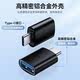 OTG adapter USB3.0 adapter PD adapter cable cell phe cnecti